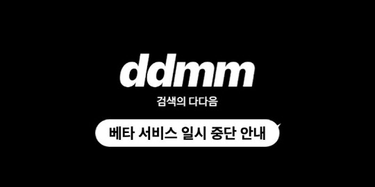 īī¿À, AI 꺿 `´Ù´ÙÀ½` ¿ÀǺ£Å¸ ÀϽà Áß´Ü¡¦"Àç¿ÀÇ ½Ã±â ÃßÈÄ °øÁö" īī¿À, AI 꺿 `´Ù´ÙÀ½` ¿ÀǺ£Å¸ ÀϽà Áß´Ü¡¦"Àç¿ÀÇ ½Ã±â ÃßÈÄ °øÁö"